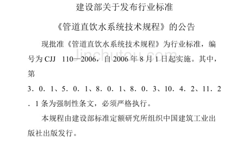 不锈钢水管市场前景怎么样？